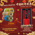 Lot de 17 Bobines de PLA + FLSUN Super Racer OFFERT